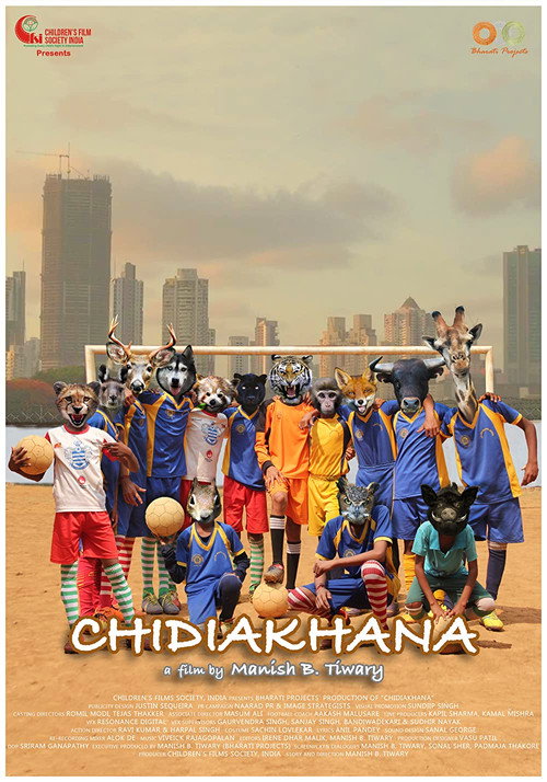 Chidiakhana Poster