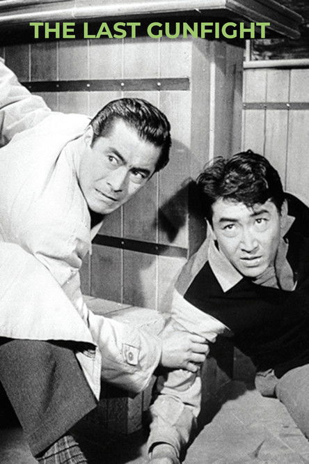 The Last Gunfight Poster