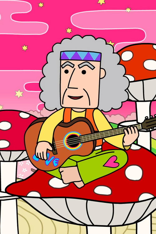 Psychedelic Afternoon Poster