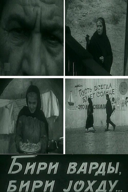 Once Upon a Time Poster