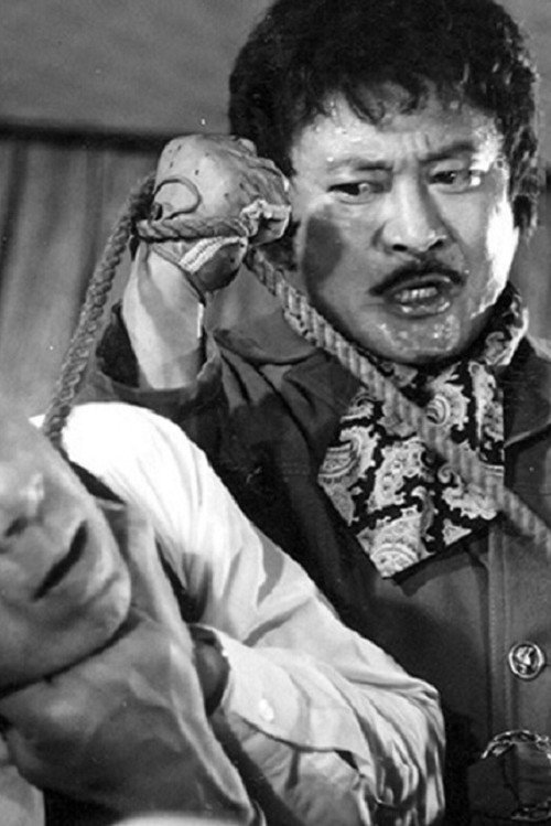 Quit Your Life Poster