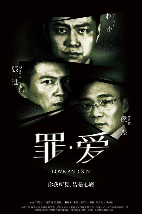 Love and Sin Poster
