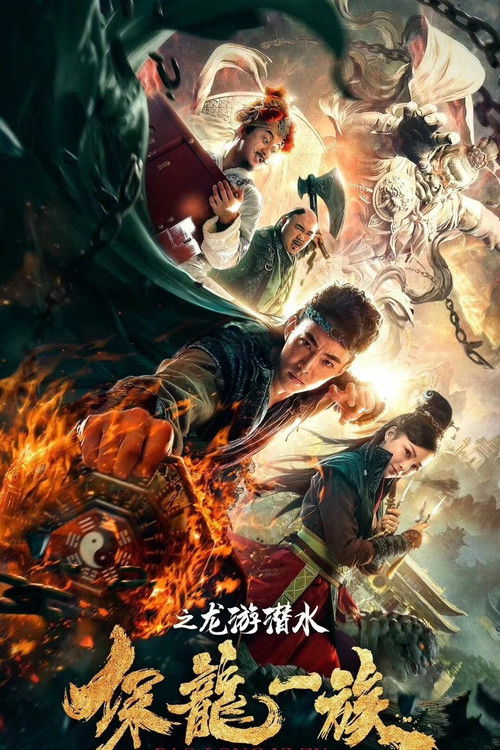 Clan of Dragon Guardians Poster