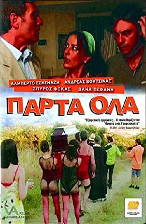Parta ola Poster