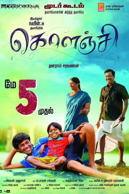 Kolanji Poster