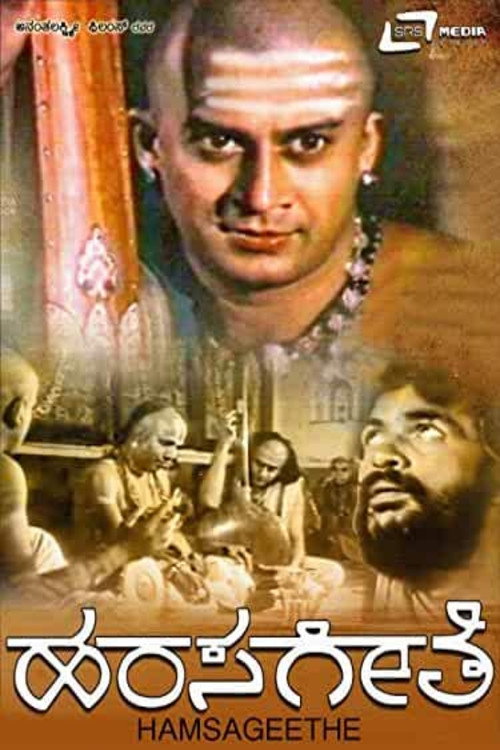 Hamsageethe Poster