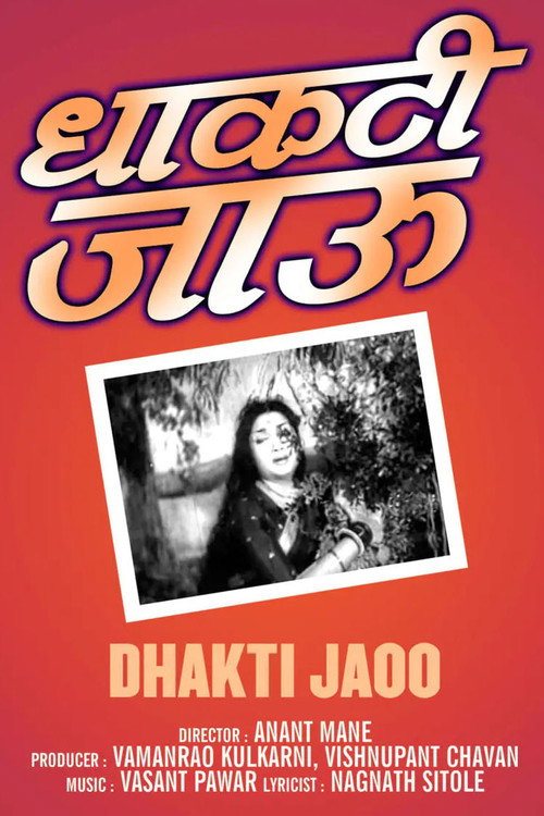 Dhakti Jaoo Poster