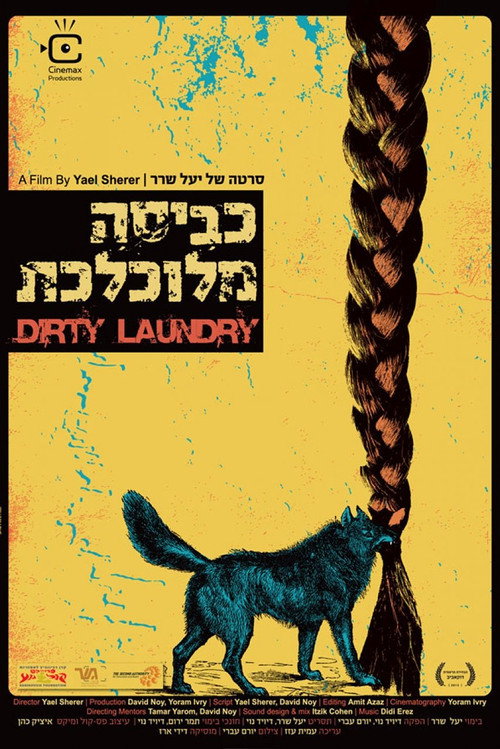 Kvisa Meluchlechet Poster