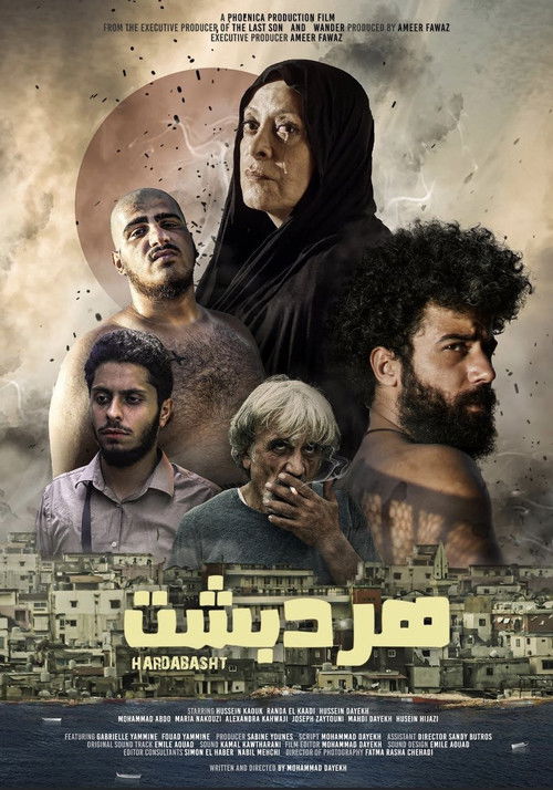 Hardabasht Poster