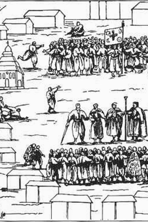 Khortytsia is the capital of Zaporozhian Sich Poster