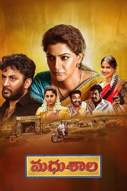 Madhushala Poster