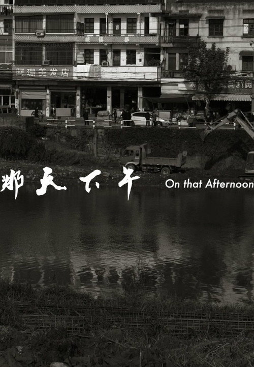 On that Afternoon Poster