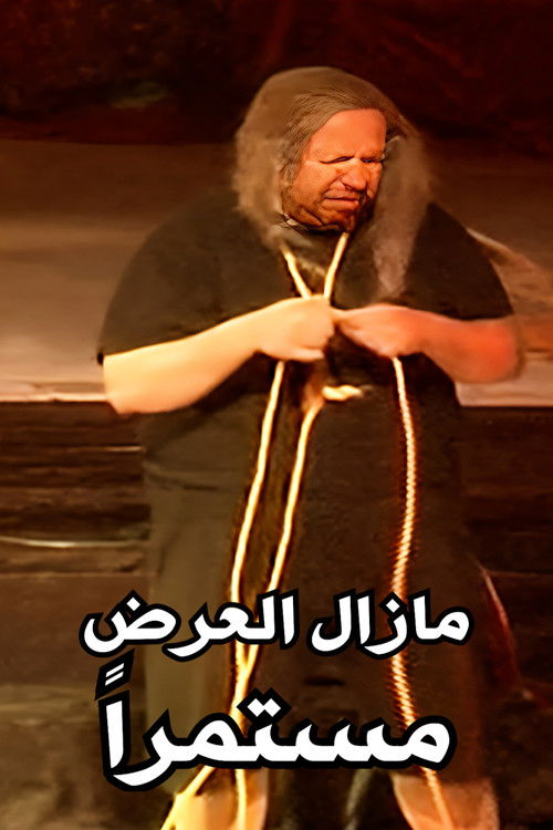 The Show Is Still Going On Poster