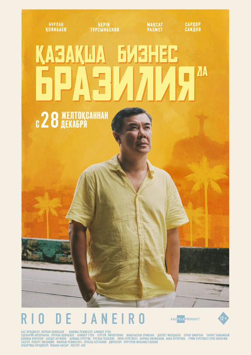 The Kazakh Business in Brazil Poster