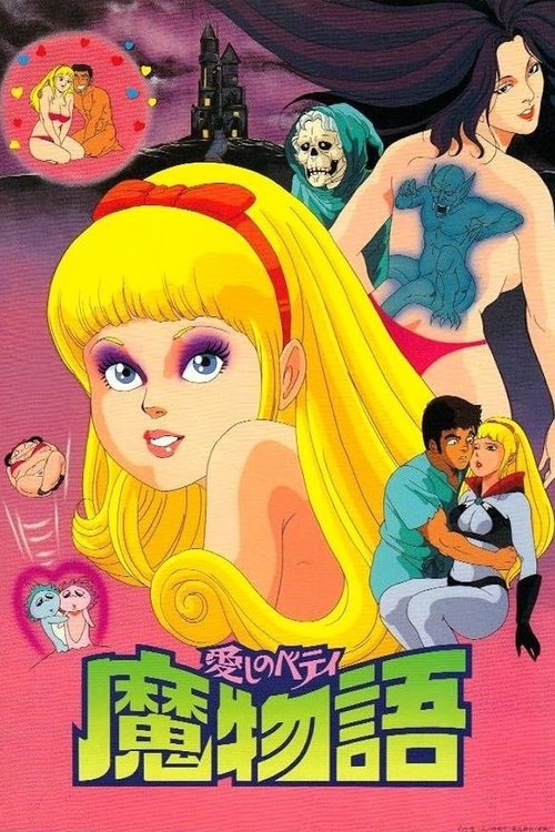 Darling Betty - Demon Story Poster