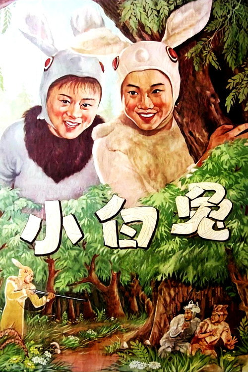 Little White Rabbit Poster