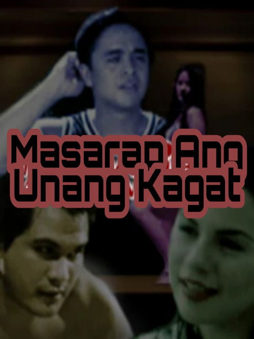 Masarap ang Unang Kagat Poster