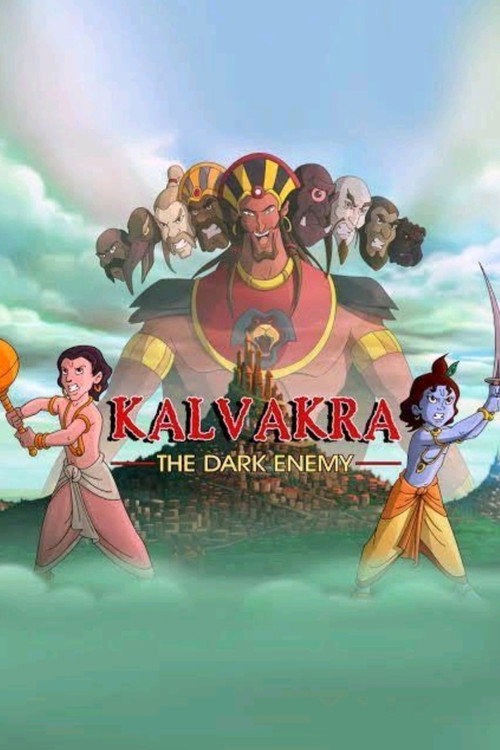 Krishna Balram: Kalvakra Poster