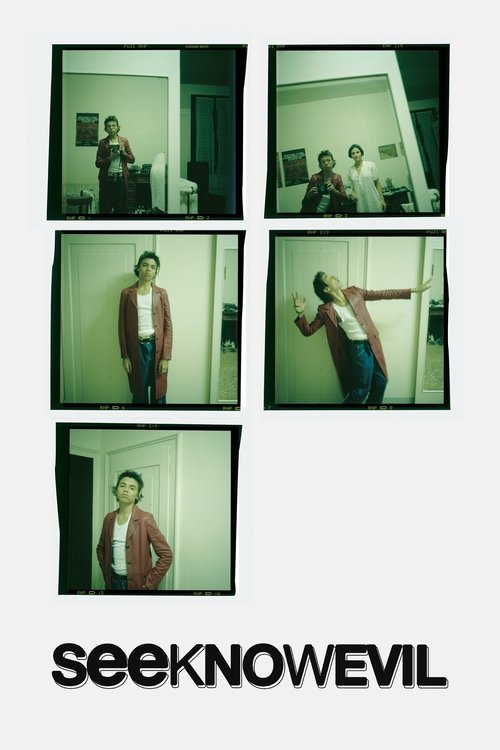 See Know Evil Poster