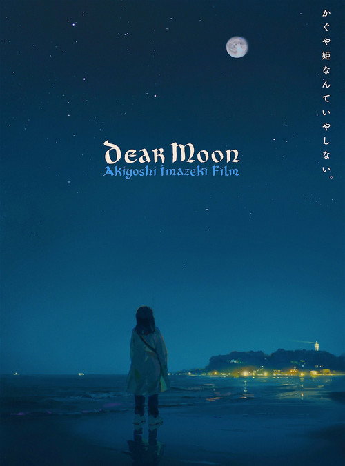 Dear Moon Poster