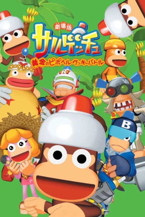 Ape Escape: Battle for the Golden Pipo Helmet Poster