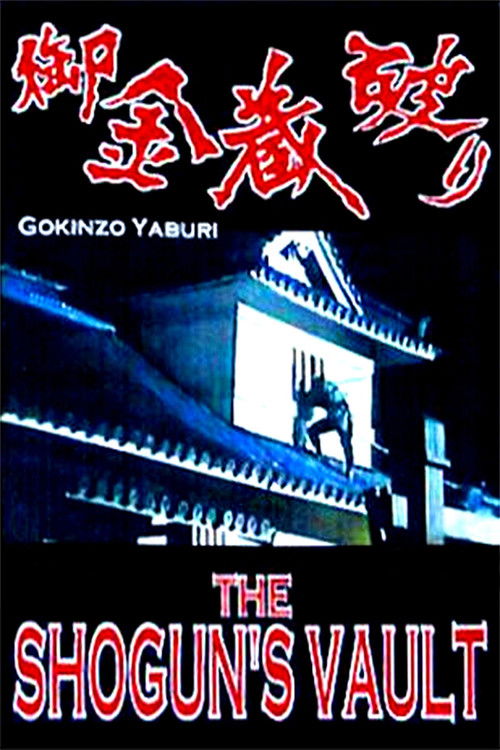 The Shogun's Vault Poster