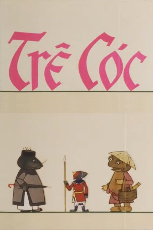 Trê Cóc Poster