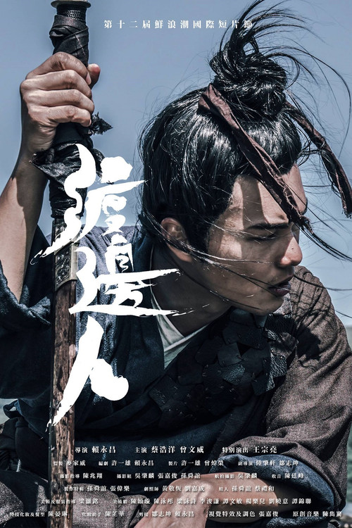 Raging Through River Poster