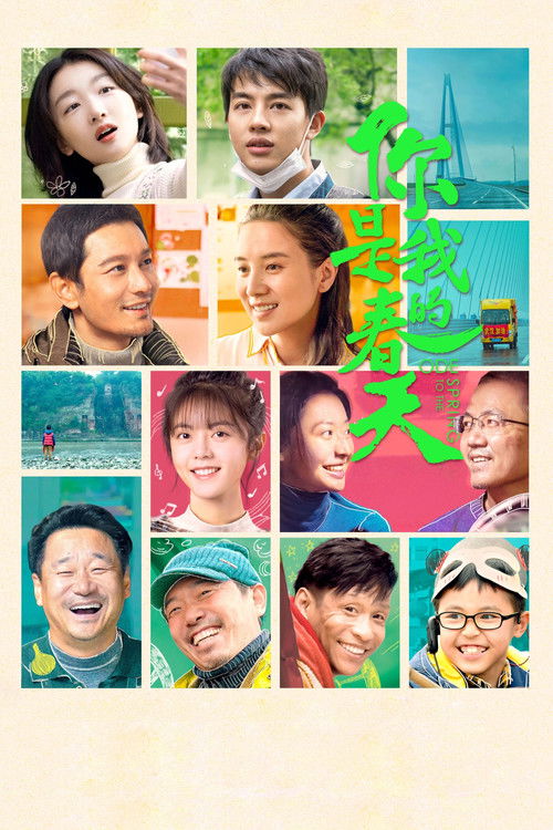 Ode to the Spring Poster