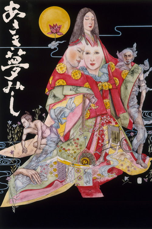 It Was a Faint Dream Poster