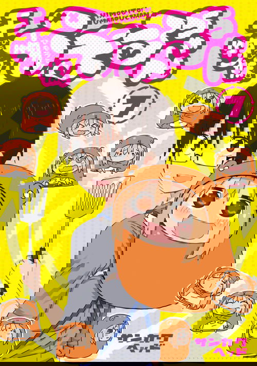 Himouto! Umaru-chan: Umaru-chan One More Time! Poster