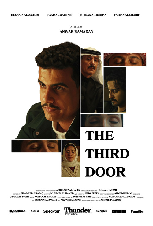 The Third Door Poster