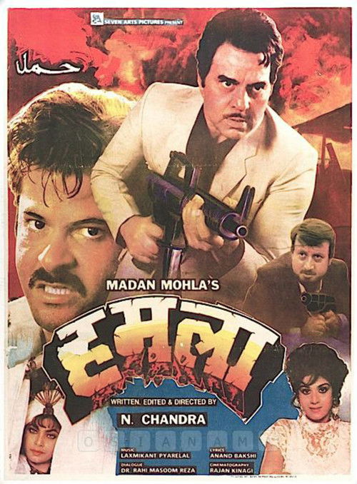 Humlaa Poster