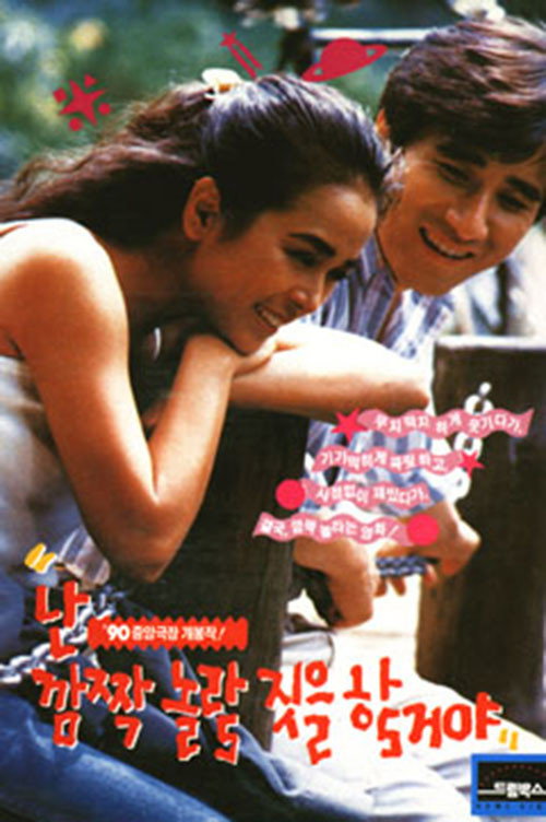 I'm Gonna Do Something Shocking Poster