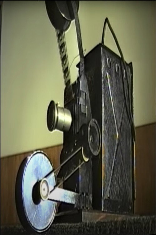 A Projeção no Cinema Poster