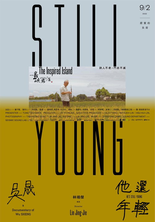 The Inspired Island: Still Young Poster