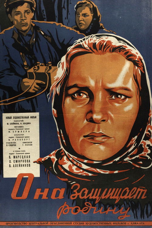 No Greater Love Poster