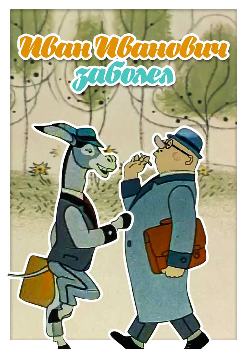 Ivan Ivanych Has Fallen Ill... Poster