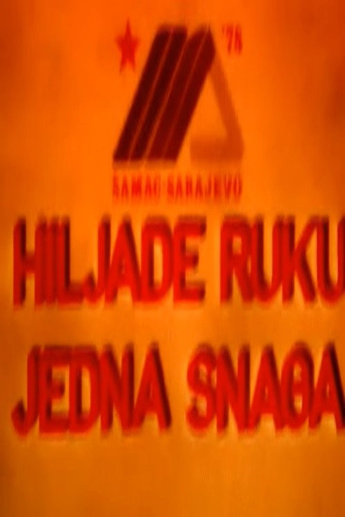 Thousand Arms - One Power Poster