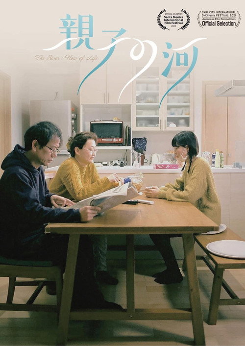 The River: Flow of Life Poster