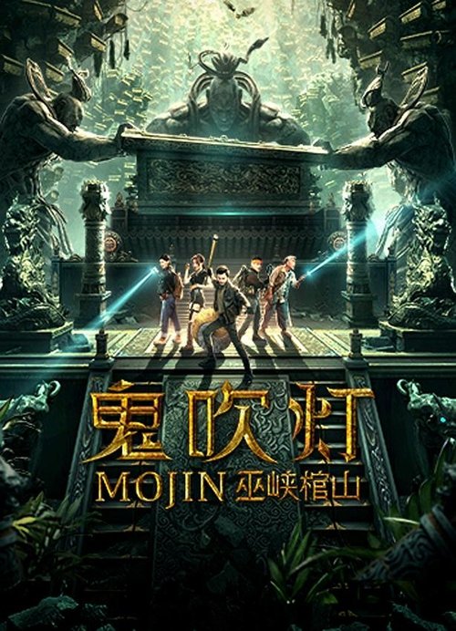 Mojin: Raiders of the Wu Gorge Poster