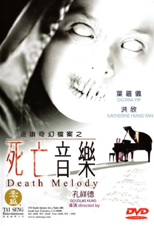 Death Melody Poster