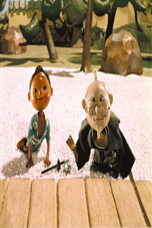 Hikoichi's Wits Poster