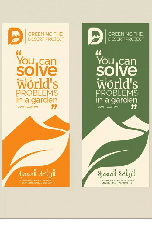 Greening the Desert Poster