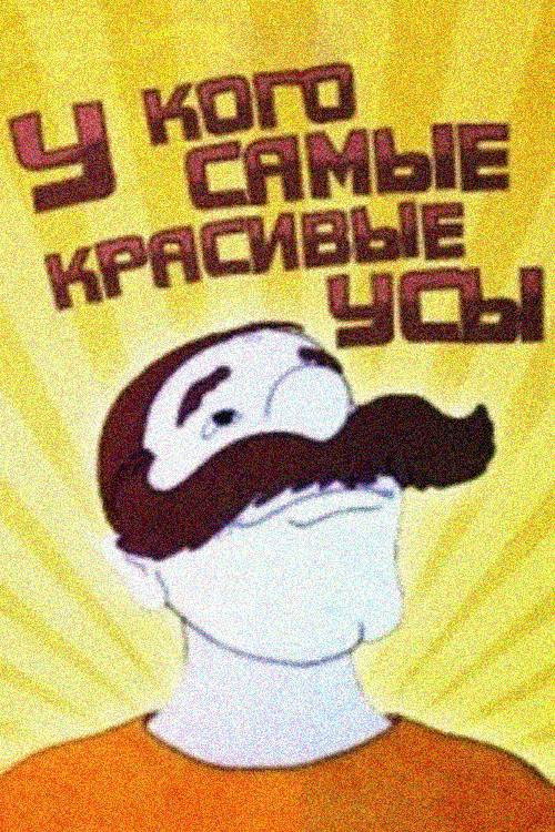 Who Has the Most Beautiful Mustache? Poster