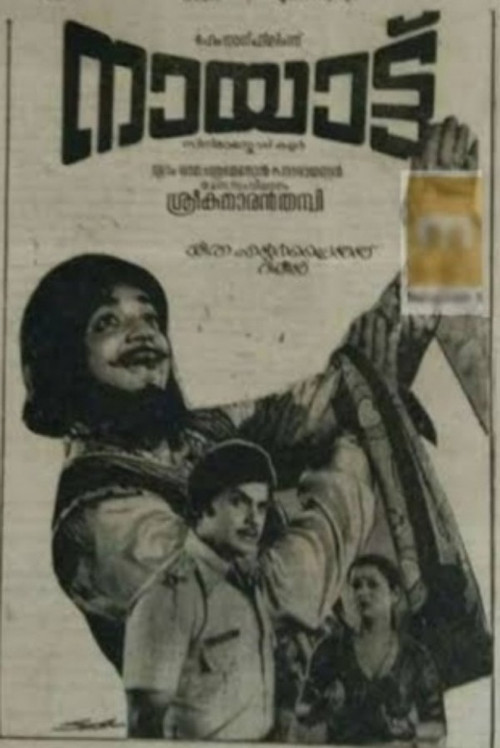Nayattu Poster