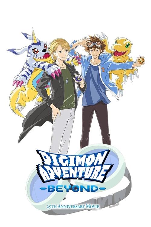 Digimon Adventure-BEYOND- Poster