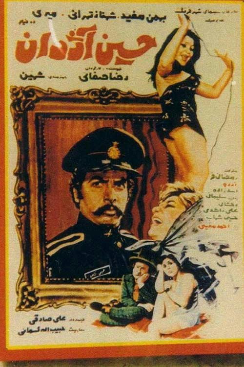 Hossein, the Cop Poster