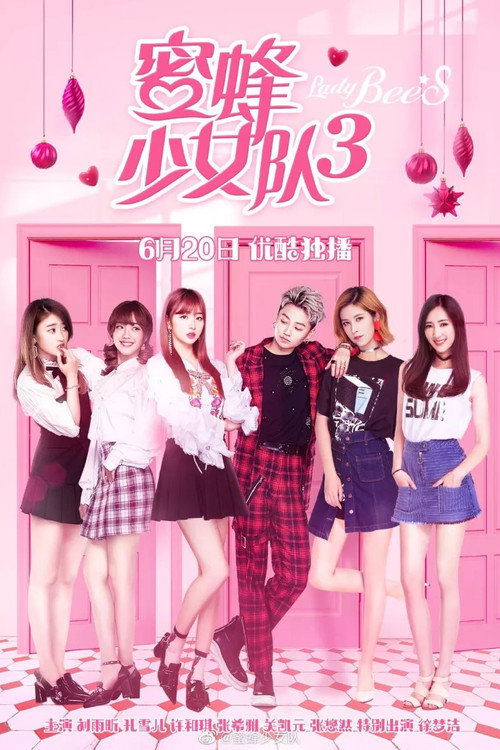 Lady Bees 3 Poster