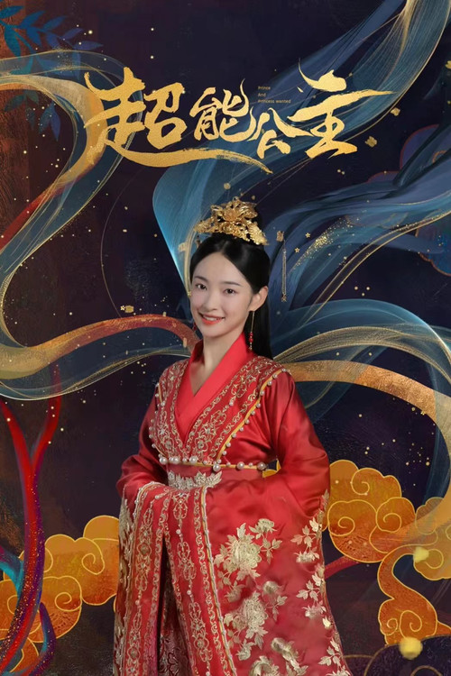 Super Princess Poster